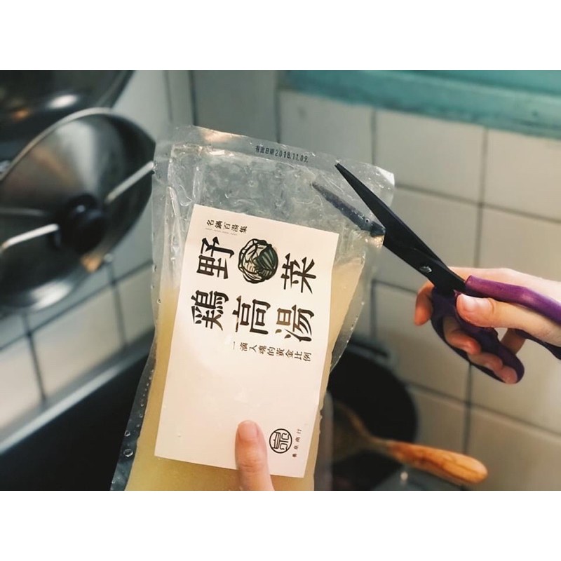 🌟養泉高湯系列🌟好禮二選一。養泉全品項商品皆有販售 #5