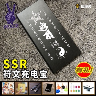 陰陽師現世召喚 優惠推薦 21年11月 蝦皮購物台灣