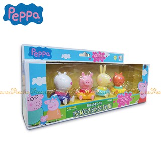 【Peppa Pig】粉紅豬小妹-家庭洗澡公仔組