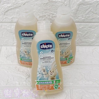 chicco 奶瓶食器清潔劑 300ml 奶瓶清潔劑 清潔劑 食器專用【公司貨】樂寶的家🍼
