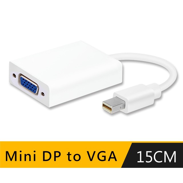 全新附發票！Mini Display 轉 VGA 轉換器 轉接器 Mini DP 轉接頭 轉接線 15公分 MAC轉接