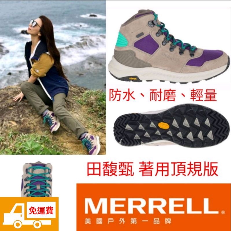 MERRELL 女鞋 23.5 ONTARIO 85 MID WP 戶外鞋 US6.5 登山鞋 登山鞋 22 高筒登山鞋