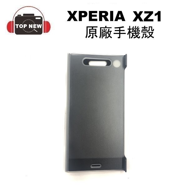 福利品 Sony 索尼裸裝原廠手機殼sctg50 掀蓋式適用xz1 Xperia 蝦皮購物