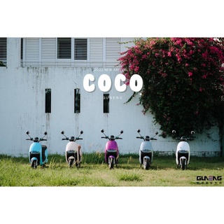 CL-COCO 微型電動二輪車 電動自行車 免駕照微電車