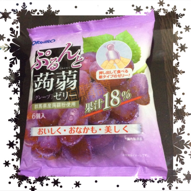 日本 ORIHIRO 擠壓式 低卡蒟蒻 果凍-葡萄口味