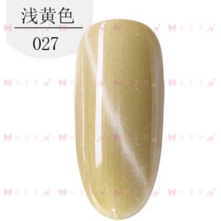 🎀丸美甲💅🏻清倉甩賣！KASI淺黃色玉石貓眼甲油膠/貓眼光療指甲油/ 027