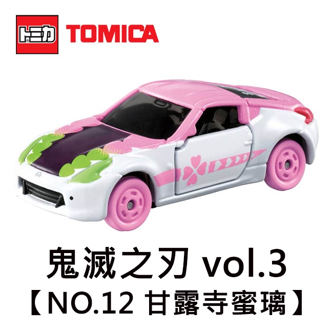 TOMICA 鬼滅之刃 vol.3 NO.12 甘露寺蜜璃 玩具車 多美小汽車
