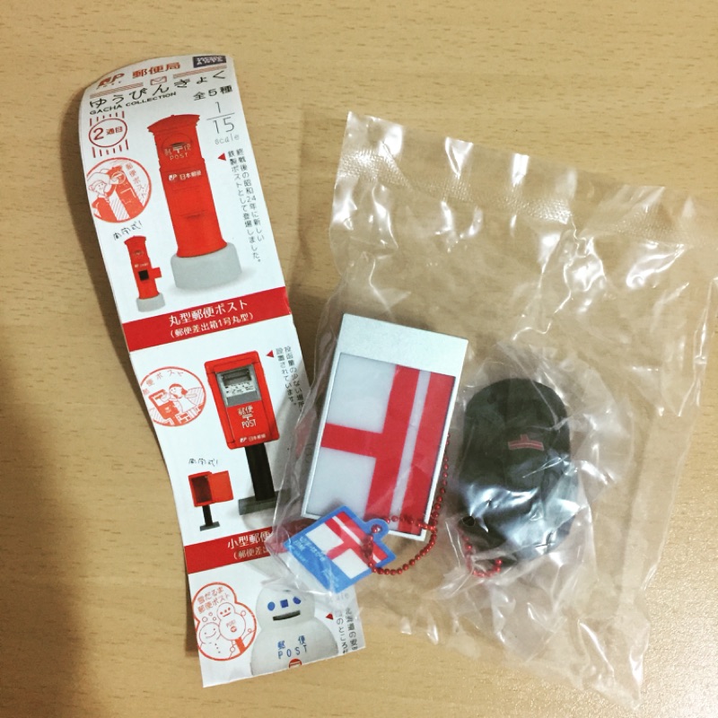 Tomy 郵便局的價格推薦 21年1月 比價比個夠biggo