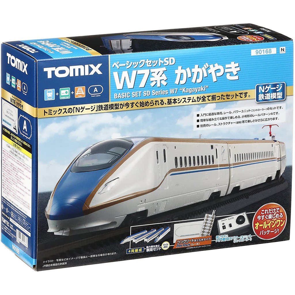 現貨不用等 Tomix ベーシックセットｓｄ W7系かがやき基本套裝組 蝦皮購物