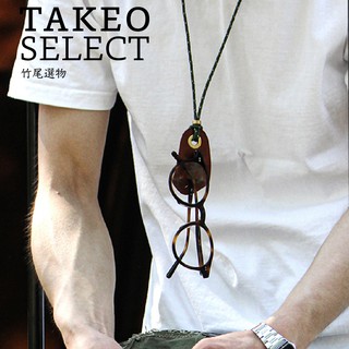 ::TAKEO SELECT:: 墨鏡皮革掛件 掛墨鏡神器 眼鏡項鍊 真皮手工製作