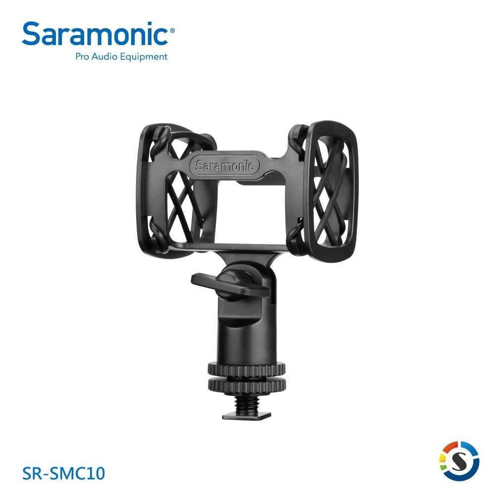 Saramonic楓笛 SR-SMC10 槍型麥克風防震支架