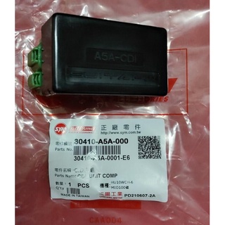 #機車小舖二館#三陽原廠MIO100/風100/R1100--電子點火/CDI(A5A,全新)