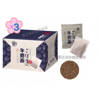 笑蒡隊 牛蒡茶包 6克x15包 3盒