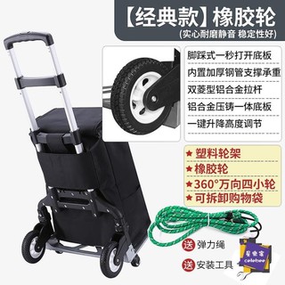 💖臺灣公司＋發票💖行李拖車 手拉車折疊便攜搬運買菜小拉車推車爬樓拉貨行李車購物拖車拉桿車