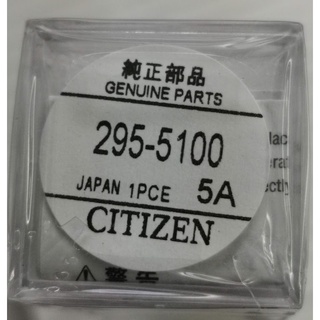 citizen 光動能手錶 專用電池 光動能充電電池 MT621 PANASONIC 短尾型 295-5100