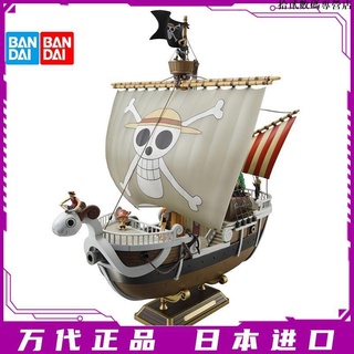 航海王海賊船 優惠推薦 21年11月 蝦皮購物台灣