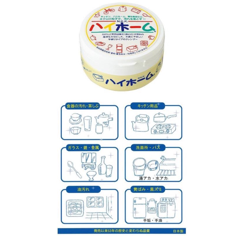日本 ㊣ 湯之花萬用清潔膏 超強去污清潔劑．400g