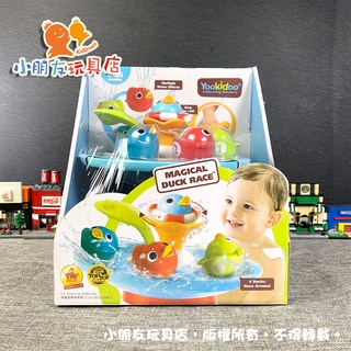 【🔥台灣現貨贈電池】以色列Yookidoo 魔法小鴨噴泉 洗澡玩具 戲水玩具 玩水 兒童洗澡玩具 寶寶玩具