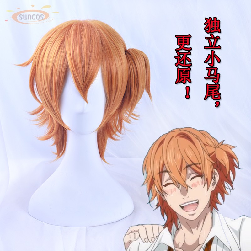現貨ヤリチンビッチ部無節操bitch社碧池部矢口恭介cos假發 蝦皮購物