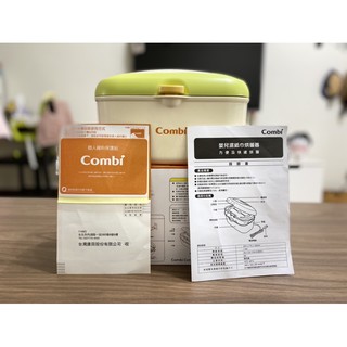 combi嬰兒濕紙巾保溫器-二手