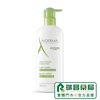 a-derma 艾芙美 燕麥超水感保濕液 400ml 【瑞昌藥局】017139