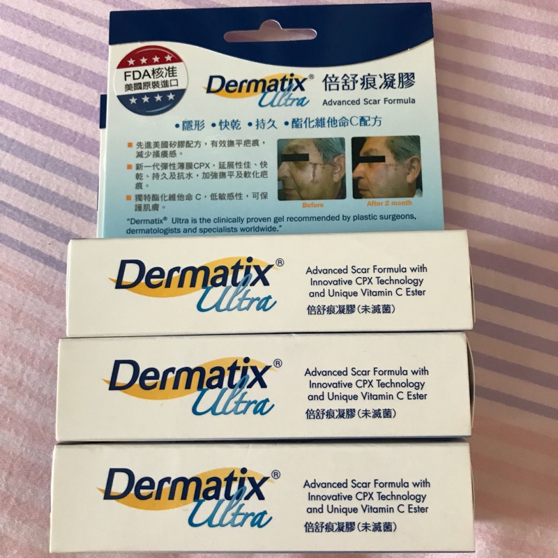 Dermatix 倍舒痕凝膠 15g （醫院購買）