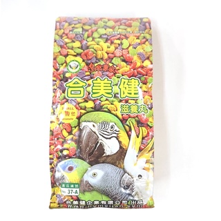 優旺寵物 合美健NO 37-A 37A 37號 1kg 1公斤 1000公克 滋養丸(小顆粒)