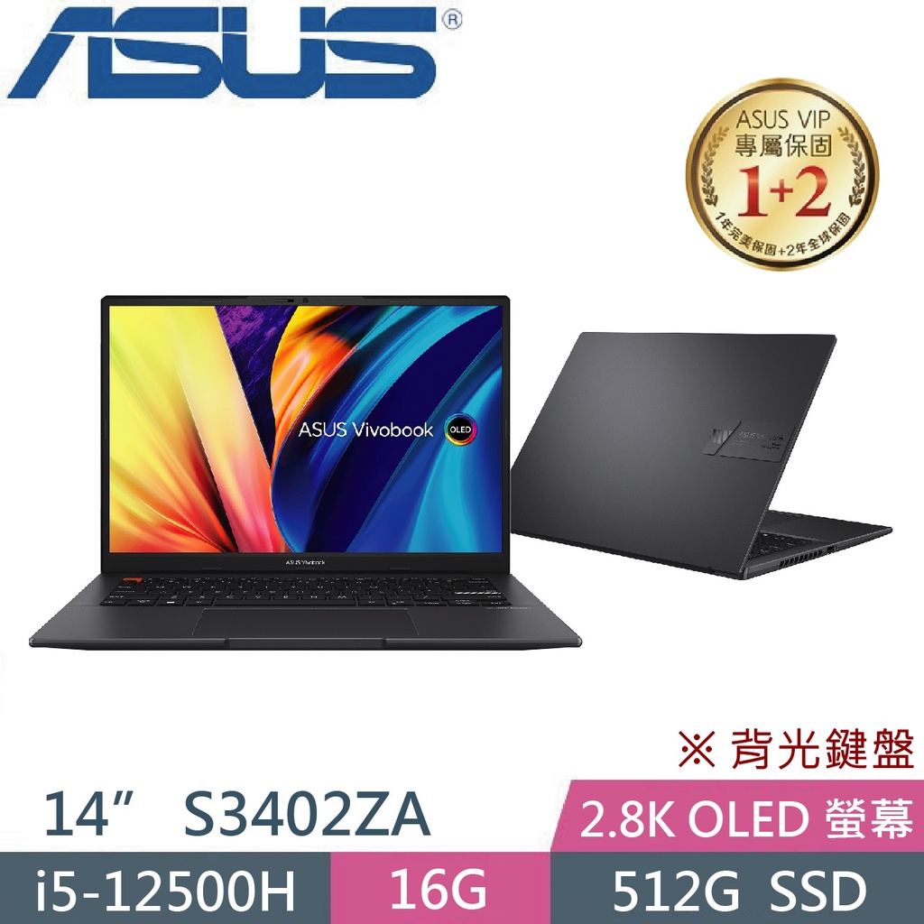 【光華小洪】華碩 ASUS S3402ZA-0212K12500H 搖滾黑 (全新未拆) S3402ZA S3402