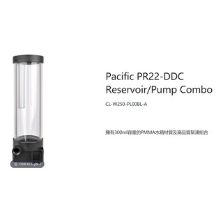 小白的生活工場*Thermaltake Pacific PR22-DDC 水箱+馬達CL-W250-PL00BL-A