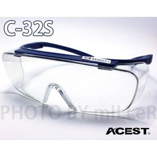 【含稅-可統編】C-32S 護目鏡【台灣製造】ACEST 耐括防霧 可併用眼鏡 抗UV99% 輕量化防護眼鏡 工安