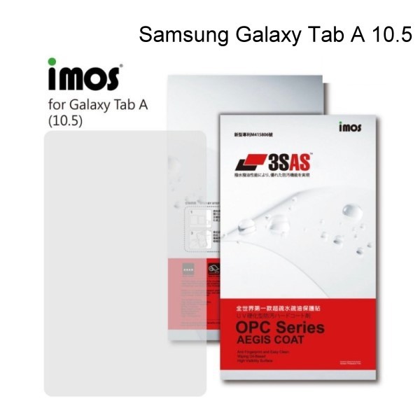 免運【iMos】3SAS系列保護貼 Samsung Galaxy Tab A 10.5 T590 T595 正面 超潑水