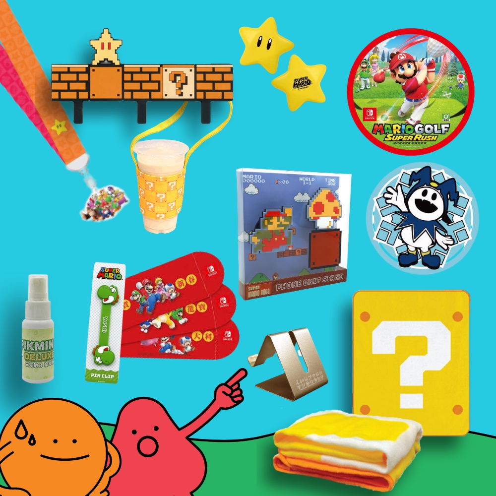 【就是要玩】NS Switch 任天堂 特典 特典合輯 特典合集 特點 合集 合輯 瑪利歐35週年 森友會 魔物獵人