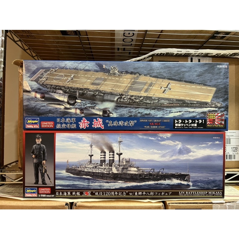 冬の華 フジミ模型 1/700 特シリーズ SPOT-No.6 比叡 復刻パッケージ