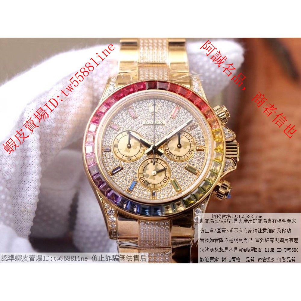 Jh廠新款全鉆蠔式恒動宇宙計型迪通拿外圈鑲嵌彩虹漸變色藍寶石男士腕錶 蝦皮購物