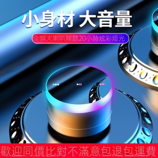 【現貨熱賣】新款迷你藍牙鏡麵音箱插卡3d環繞高音質戶外便攜式手機播放器音響 QEYH