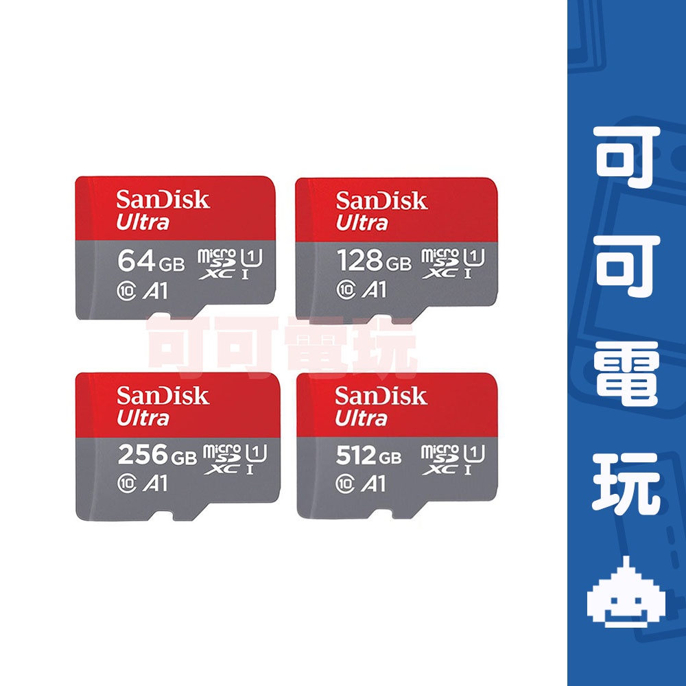 SanDisk Switch記憶卡 Ultra SDHC 64G 128G 256G記憶卡 公司貨【可可電玩旗艦店】