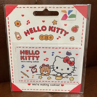 全新🌟現貨🌟HELLO KITTY 凱蒂貓 KT 做餅乾 悠遊卡