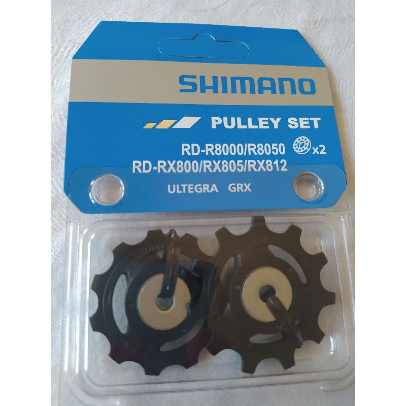 Shimano Ultegra R8000 R8050 and GRX 11 speed Pulley Set