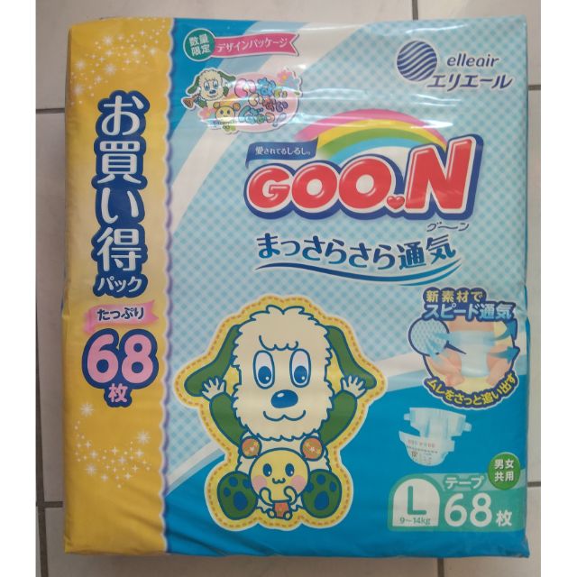 日本大王境內版尿布 紙尿褲 黏貼型 阿福狗 L 號