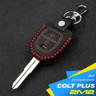 2017-24 MITSUBISHI COLT PLUS 尊貴型 三菱汽車 直版晶片鑰匙圈 鑰匙套 鑰匙包 保護皮套