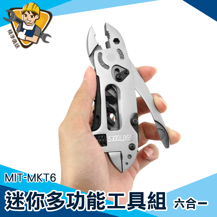 多功能摺疊鉗 多功能工具鉗 登山露營 常規鉗  螺絲起子組 台灣現貨 MIT-MKT6