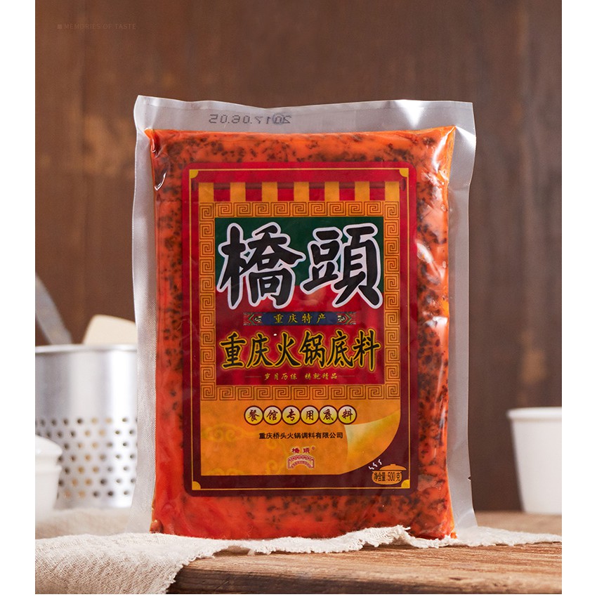 {底香} 現貨【500g橋頭重慶火鍋底料】送小乾料包 牛油火鍋底料 不定期更新 新鮮貨 麻辣火鍋湯底