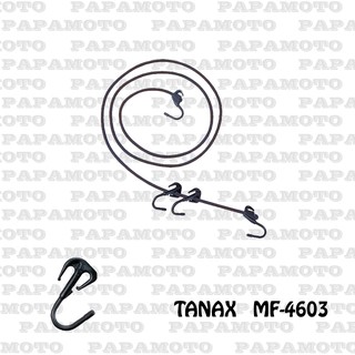 TANAX MF-4603 攜物鉤繩 2-V (行李鉤 彈性繩 CB1100 T100 MT07 MT09 R9T)