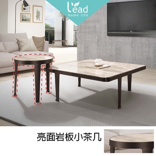 亮面巖板小茶几休閒桌邊桌咖啡桌沙發電話子母客廳桌床頭櫃【163A28003】Leader傢居館163-21B13小