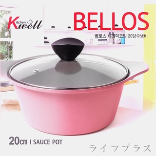 韓國Kitchenwell陶瓷不沾雙耳湯鍋-20cm
