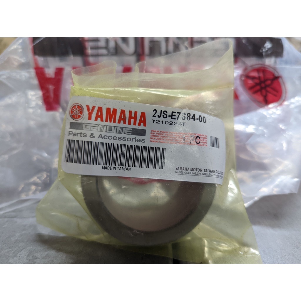 ├零件君┤YAMAHA 原廠 勁戰四代 五代 BWS'R 彈簧座 2JS-E7684-00