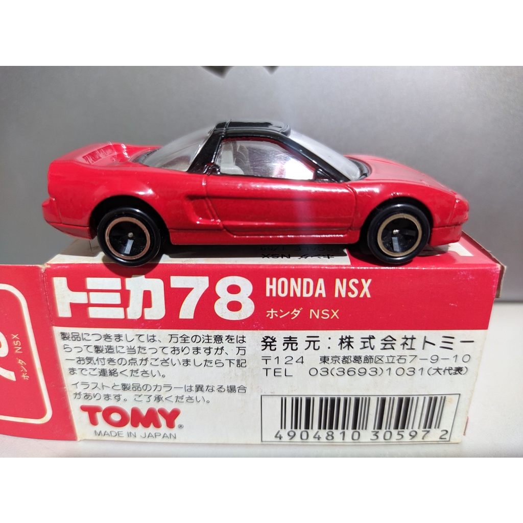 多美tomy Tomica 78 Honda Nsx 本田舊紅日製日本製 蝦皮購物