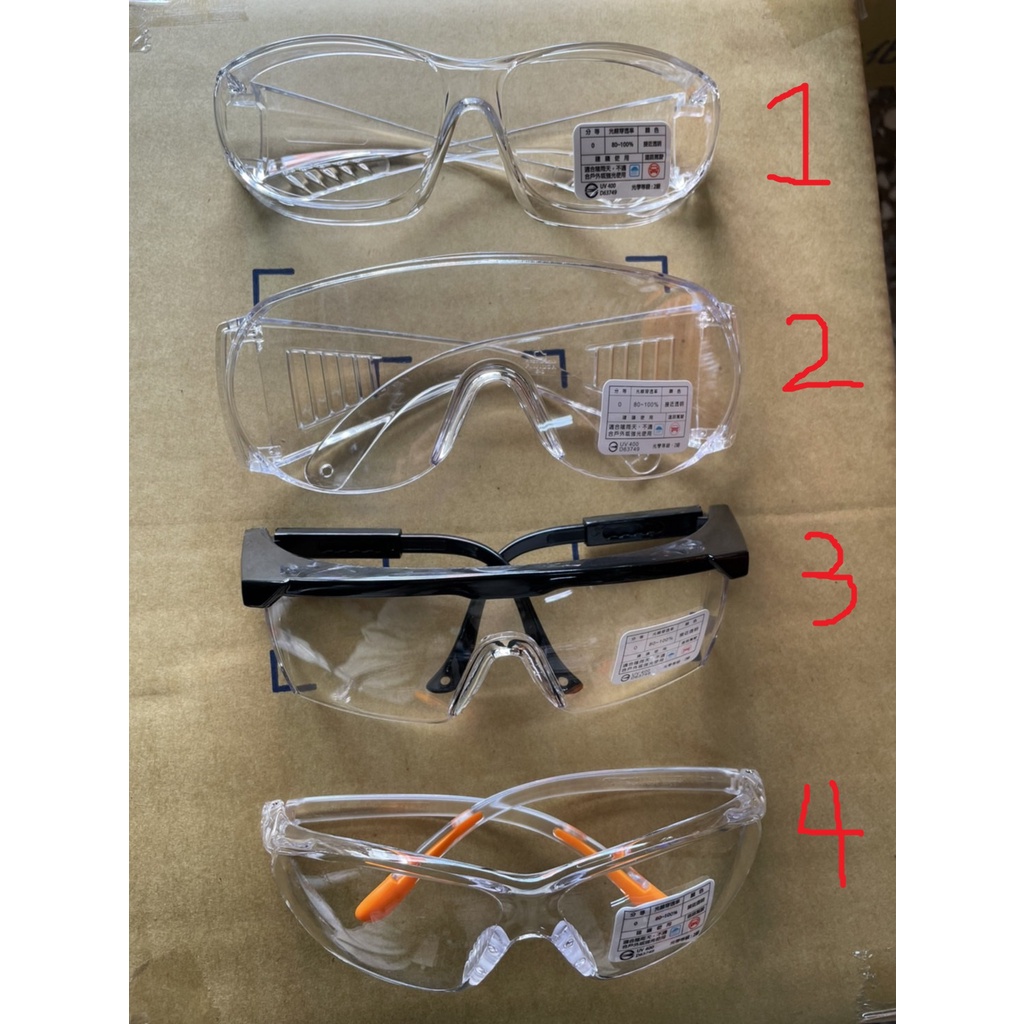 安全眼鏡 NERF 槍戰 可用 可伸縮 防風 護目鏡 防風沙 防塵 眼鏡 台製 檢驗合格