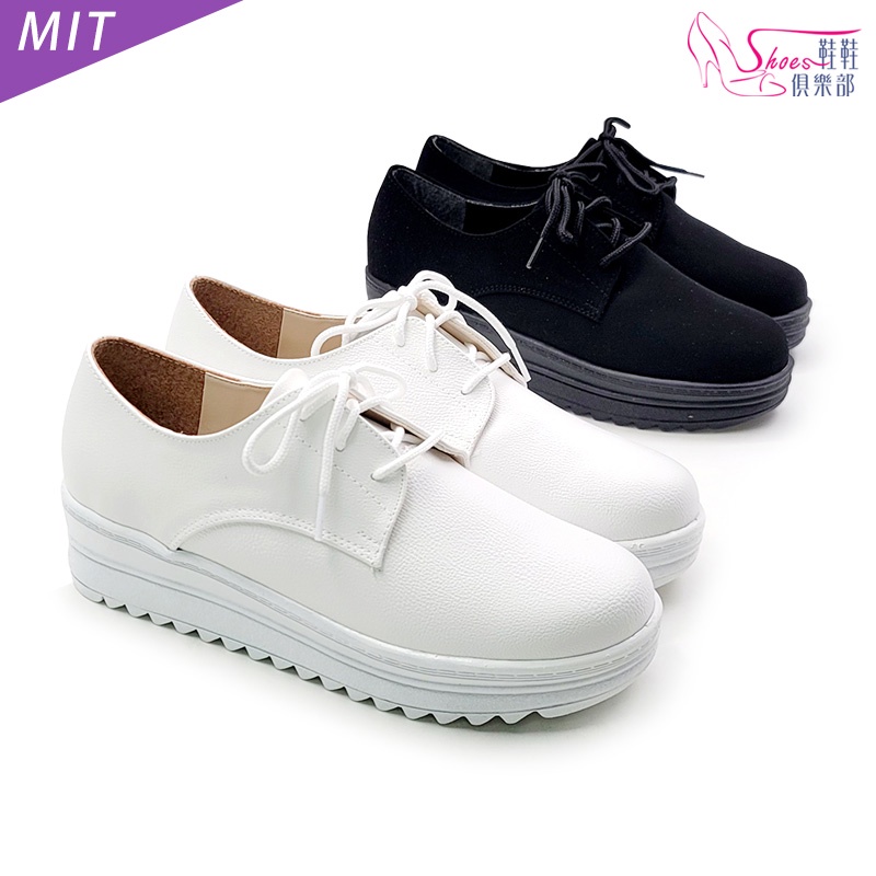 鞋鞋俱樂部 MIT簡約綁帶乳膠墊厚底休閒鞋 小白鞋 護士鞋 023-UE635 黑/白