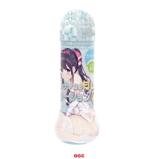MON 有女孩子味道的潤滑液 C11款【OGC株式會社】情趣用品 水性 中黏度